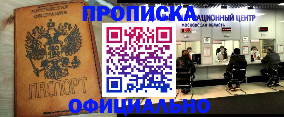 найти адрес прописки в Вольске